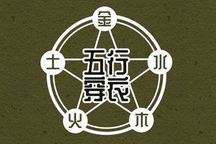 2025老黄历黄道吉日查询|老黄历2025年黄道吉日|开工黄道吉日